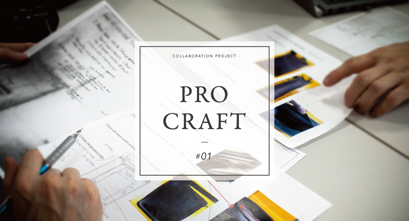 PRO CRAFT-vol.1（中編）