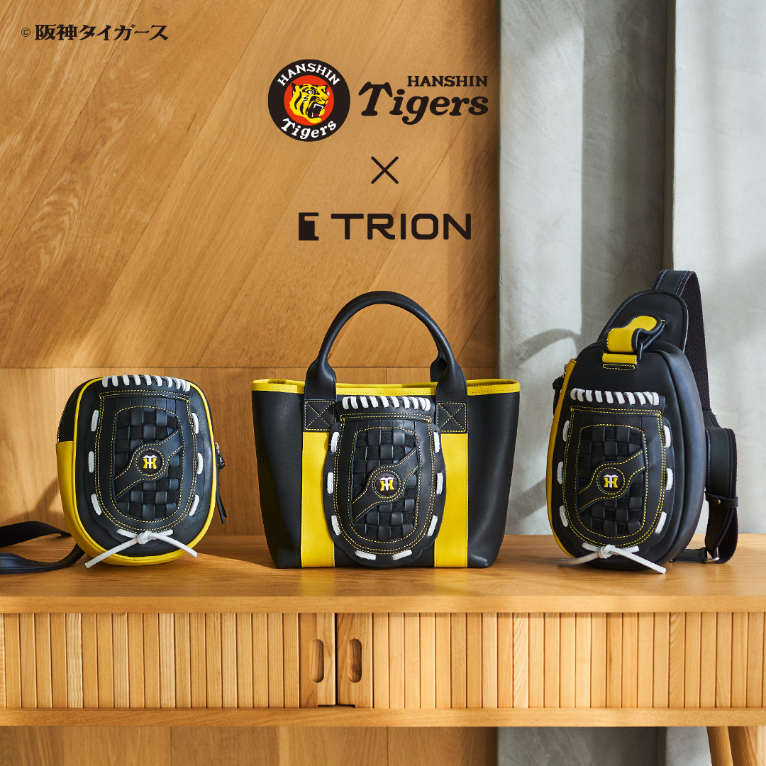 阪神タイガース×TRIONコラボグローブバッグ
