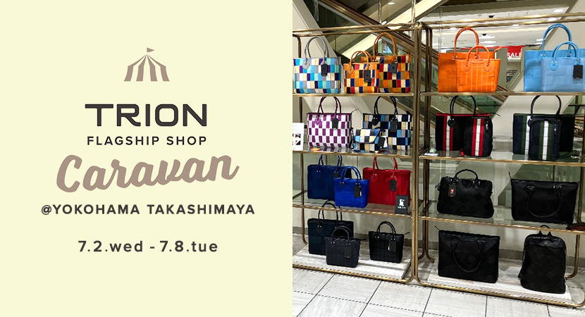 横浜高島屋にてトライオンキャラバン初開催！