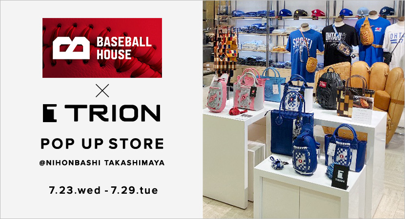 日本橋高島屋にてBASEBALL HOUSE×トライオンのキャラバン開催