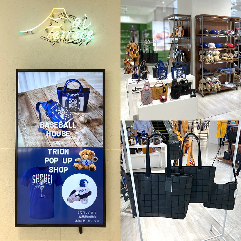 松坂屋静岡 BASEBALL HOUSE コラボポップアップ