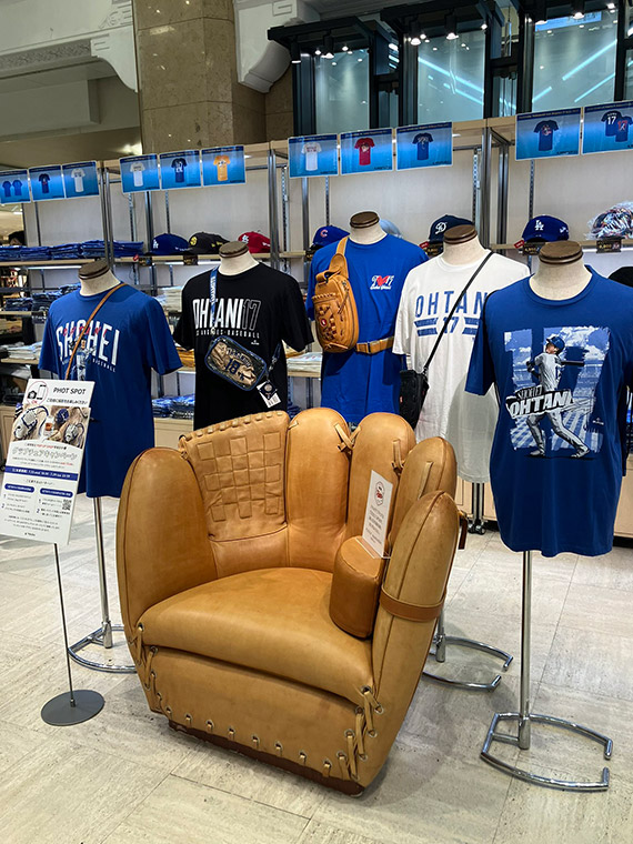 日本橋髙島屋 トライオン グラブチェアキャンペーン