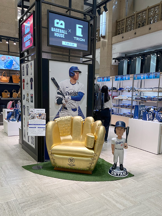 日本橋髙島屋 トライオン グラブチェアキャンペーン