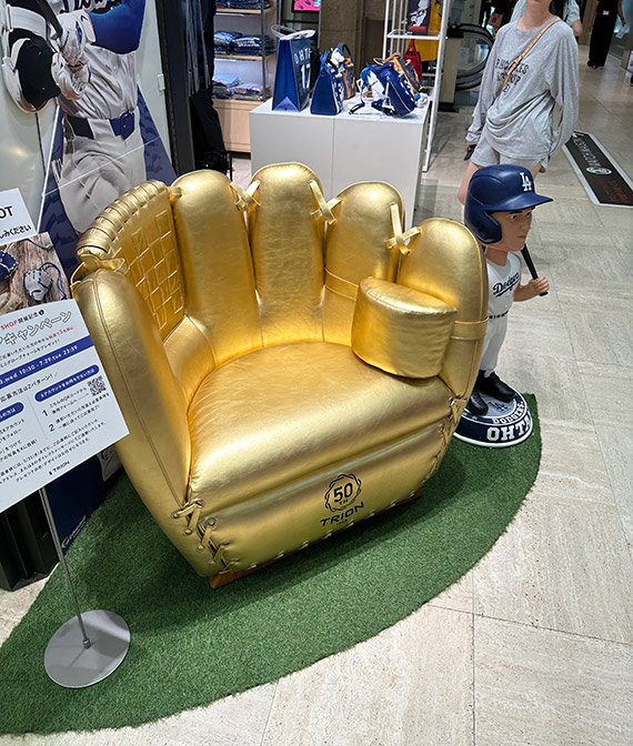 日本橋髙島屋 トライオン グラブチェアキャンペーン
