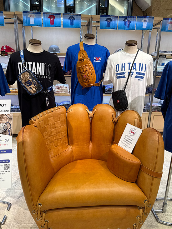 日本橋髙島屋 トライオン グラブチェアキャンペーン