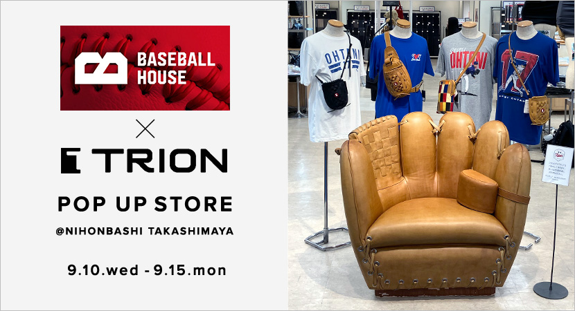 日本橋高島屋にてスポーツ関連ブランドの合同イベントが開催
