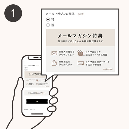 トライオン クーポン使用方法