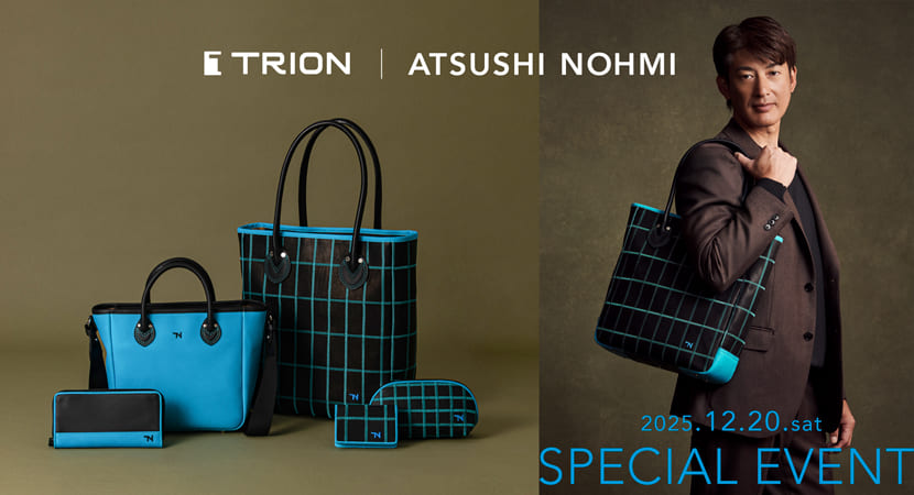 能見篤史 × TRION コラボ第2弾、発売&イベントのご案内