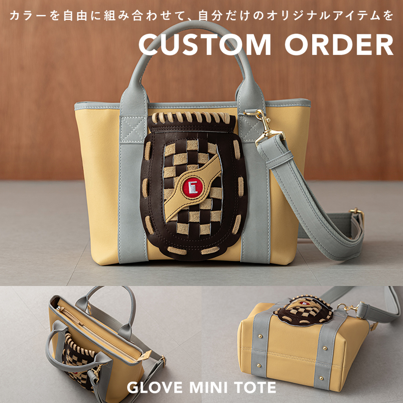 GLB109CO グローブミニトート カスタムオーダー