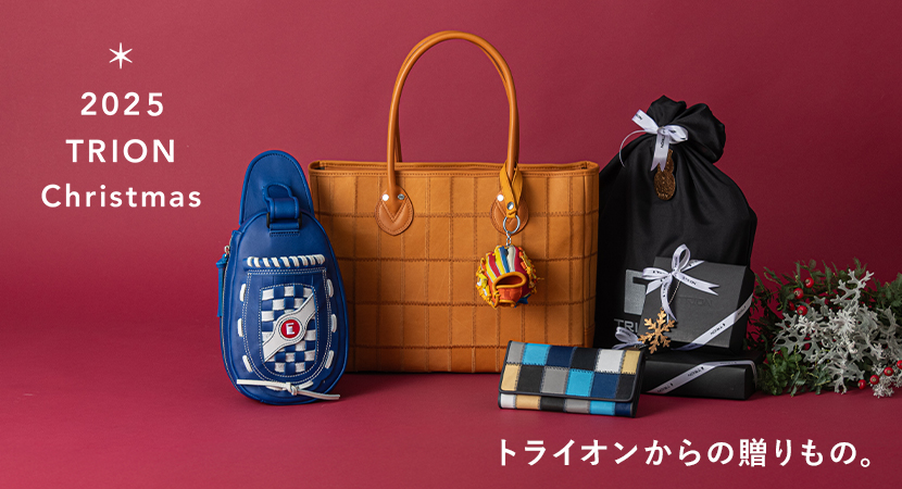 ノベルティ&限定ラッピング開催!クリスマスにおすすめ厳選ギフトも