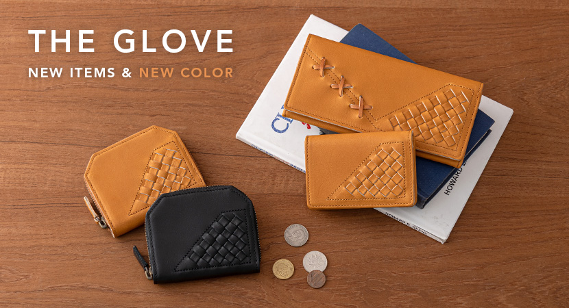 手元でグローブを感じるミニウォレットが登場/長財布&カードケースにはTan追加