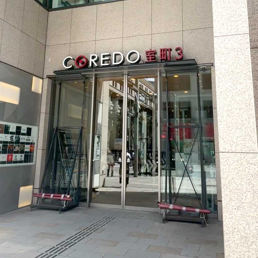 トライオン コレド室町3