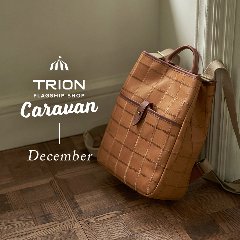 【12月】トライオンキャラバンのお知らせ