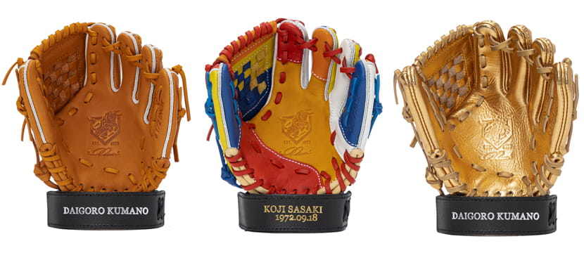 TRIONのディスプレイ用ミニグラブ刻印入りの商品写真