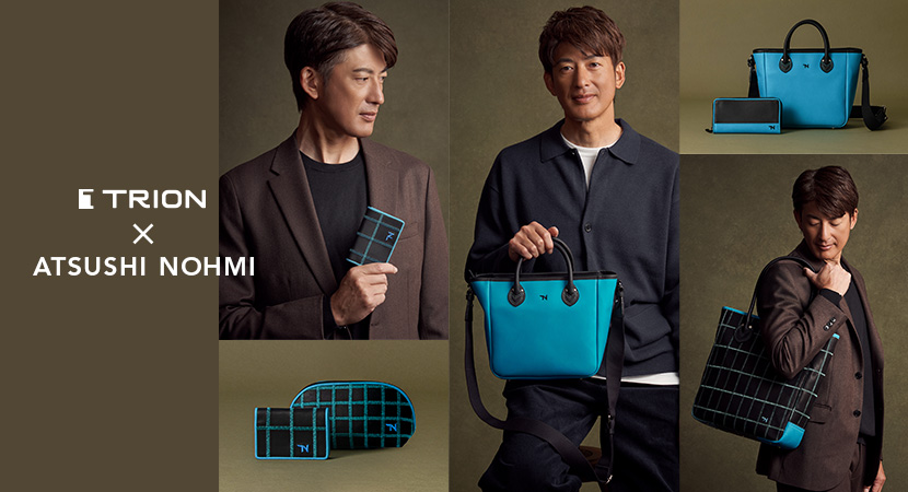 能見篤史×TRIONコラボ第2弾発売