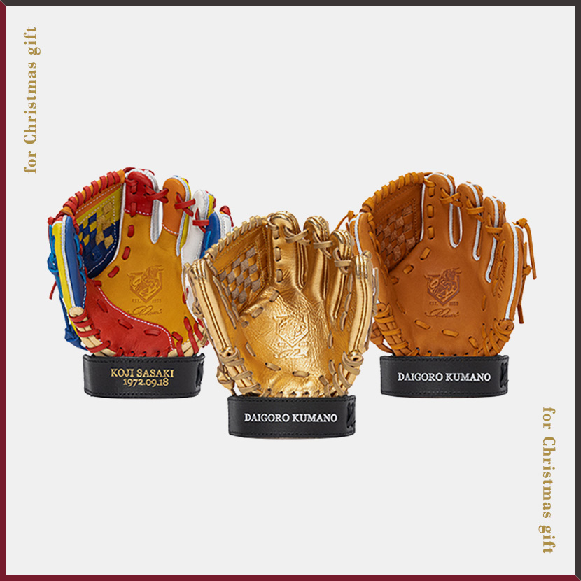 能見さんおすすめクリスマスギフト ディスプレイグラブ