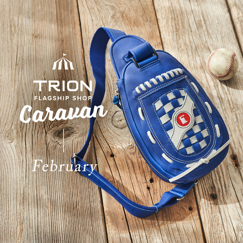 トライオンキャラバンのお知らせ