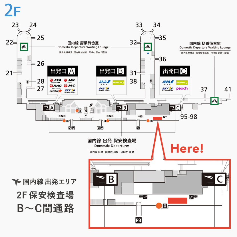 トライオンキャラバン 沖縄・那覇空港 フロアマップ