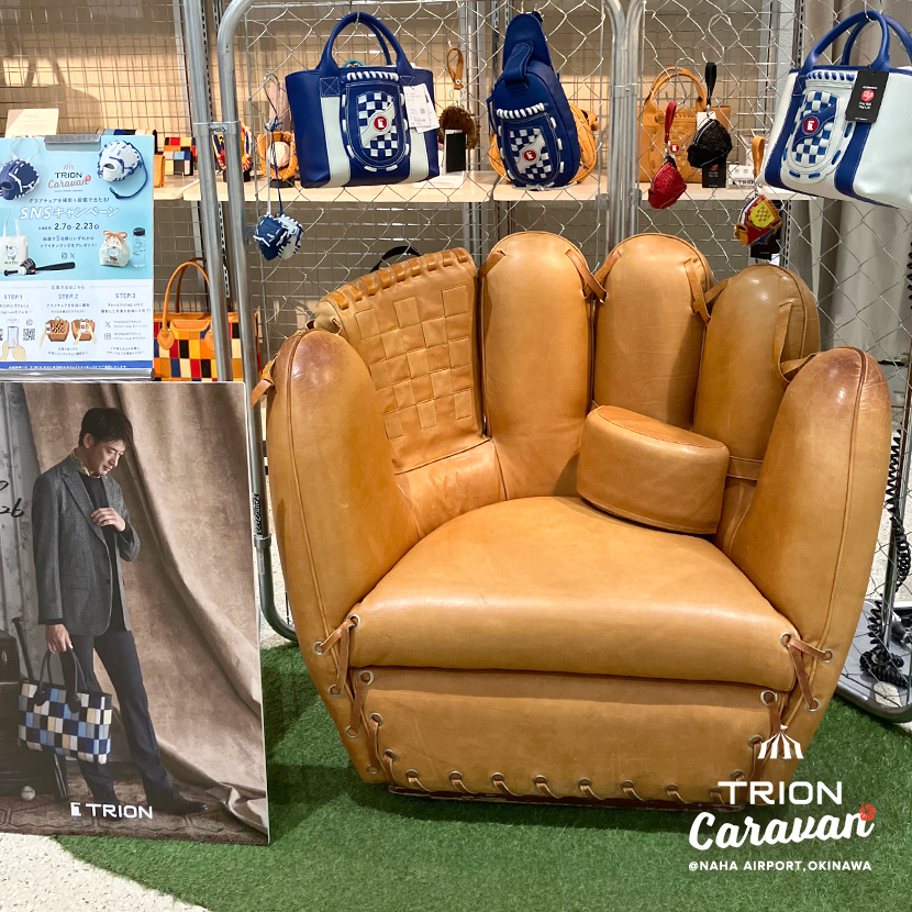 トライオンキャラバン 沖縄 那覇空港
