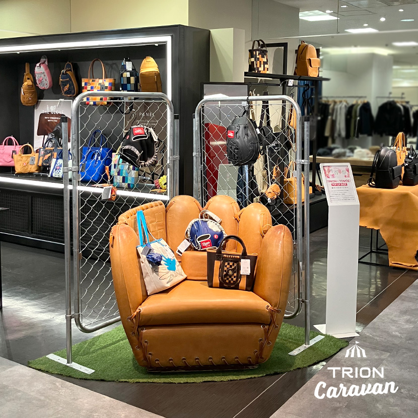 トライオン 京都高島屋