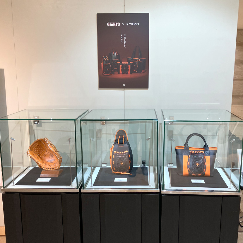 トライオン 日本橋髙島屋