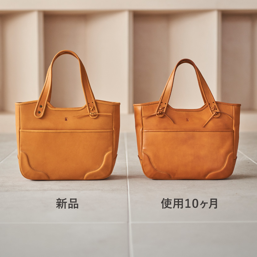 デイリートートの経年変化