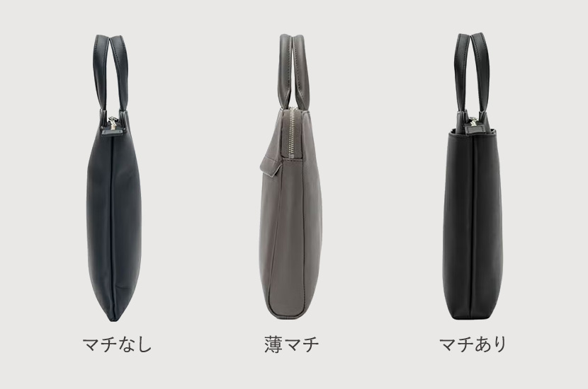 ALFAシリーズのマチ幅