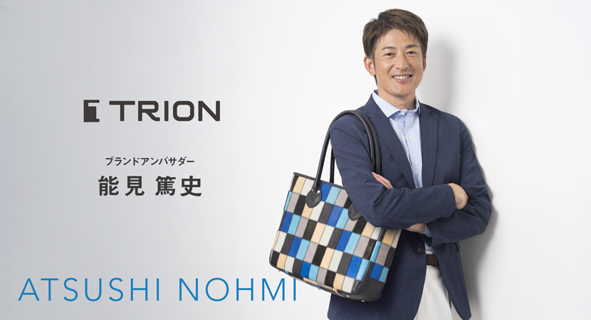 プロ野球OBの能見篤史さんが引き続きTRIONアンバサダーに就任!