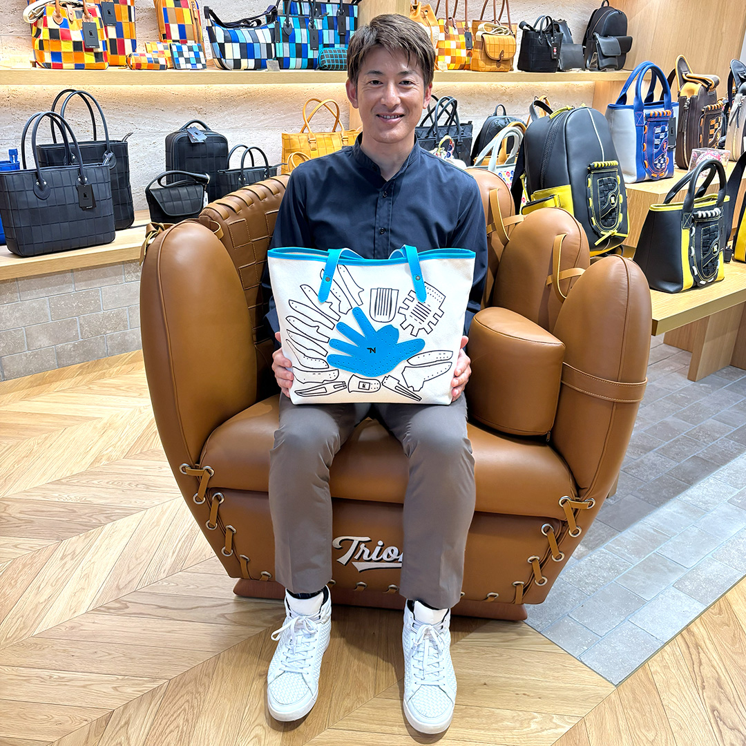 能見篤史さんとトライオンのコラボバッグ