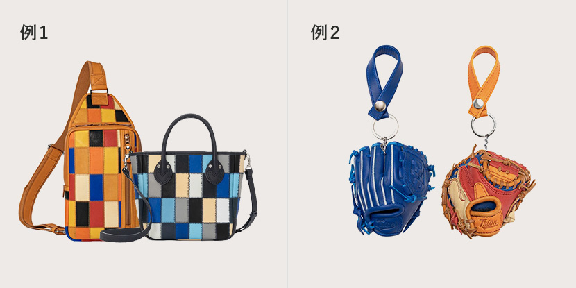 トライオン CS&日本シリーズ応援キャンペーン非対象