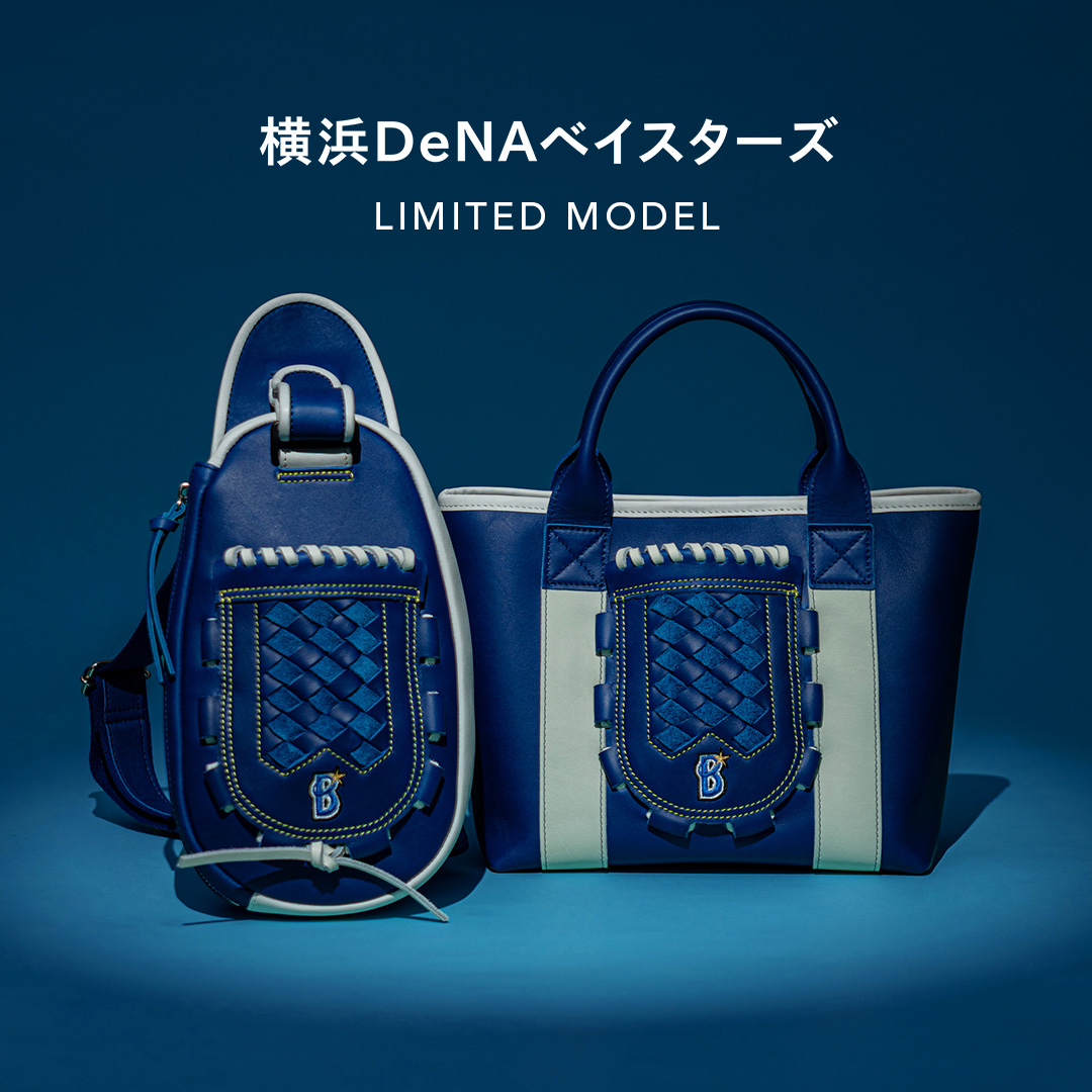 横浜DeNAベイスターズとTRIONのコラボグローブバッグ